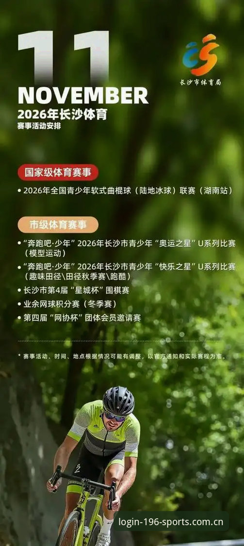 揭秘"体育苹果版"2026新版更新背后的隐藏逻辑：旧版登录失败的真相，你可能不知