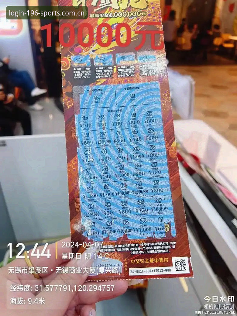 体育中国官网怎么下载？196体育官方v6.0安装包获取说明
