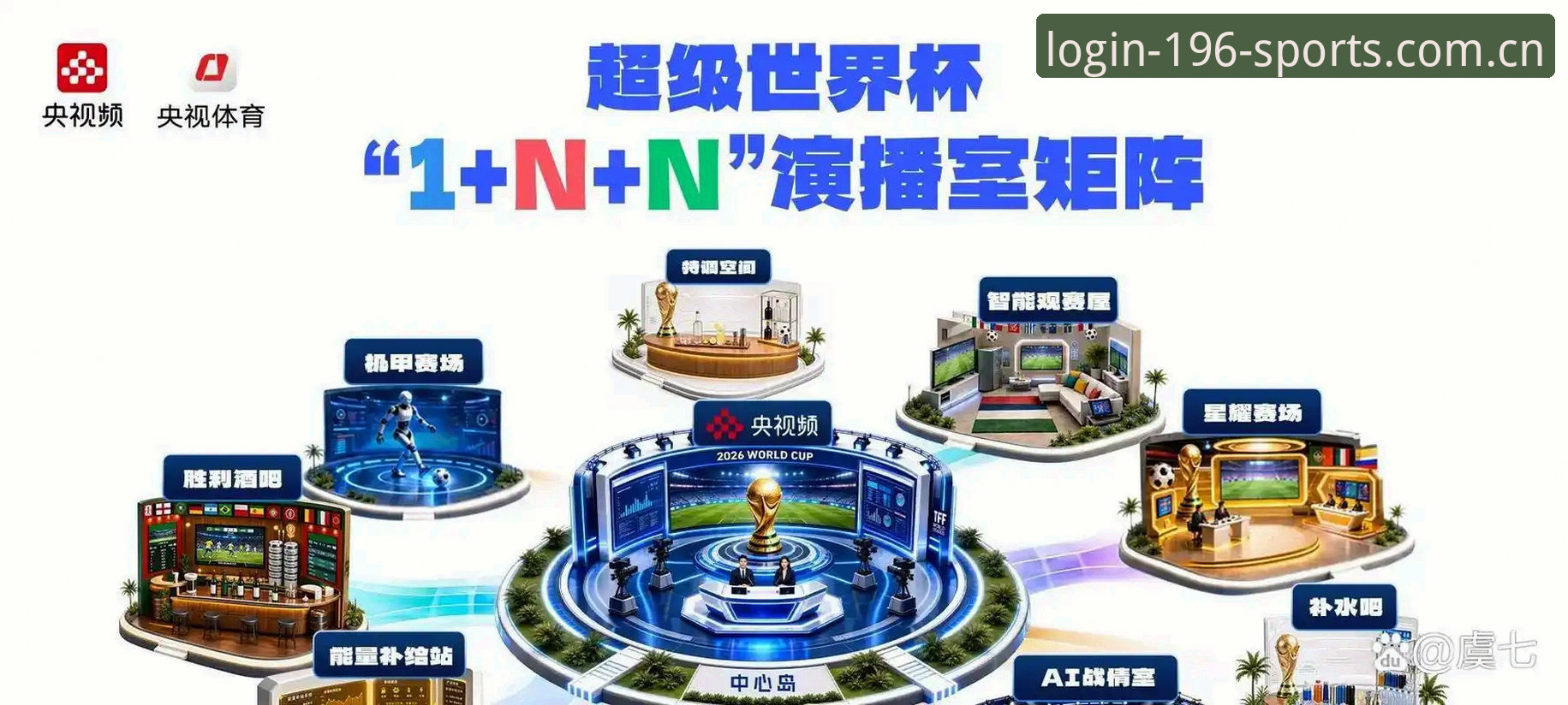 3种方式搞定196体育电脑端官方下载——新手必看的完整指南